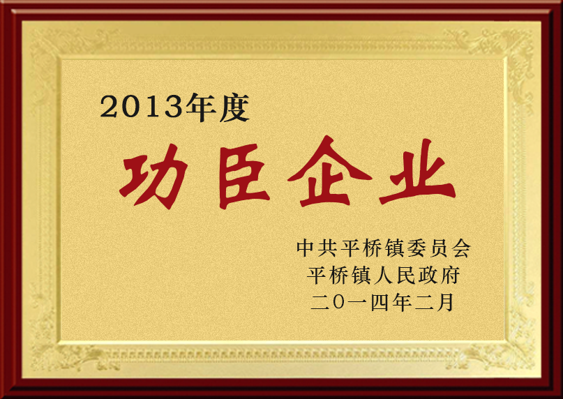 浙江花市新材料有限公司，丙綸高強(qiáng)絲，丙綸工業(yè)絲，丙綸FDY絲，彩色丙綸絲