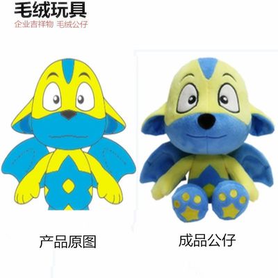 定制專屬毛絨玩具 20厘米紅領巾公仔，可加印LOGO